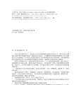 078《日暮》[美] 罗伯特·西尔弗伯格