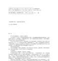 091《爱与魔法》作者：吉儿·柏奈特_完结小说网