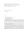 084《霸主的影子》作者：[美] 奥森·斯科特·卡德