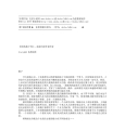 094《圣杯奇谋》[美] 琳恩·索尔兹 乔·摩尔