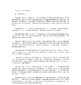 第12集 快乐女神_替换.TXT