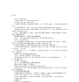 亦舒长篇合集叹息桥故事小说在线阅读