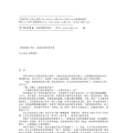 023《蒸发密令》作者：[美] 托尼·普瑞埃拉