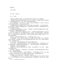 飘邈之旅19