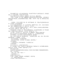 亦舒长篇合集小人儿故事小说在线阅读