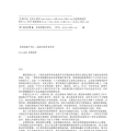 077《历史学家》作者：[美] 伊丽莎白·科斯托娃