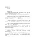 皇极天