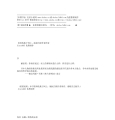 237《投影》作者：[美] 凯文·吉尔福伊尔