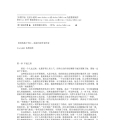 069《双星》作者：[美] 罗伯特·海因莱因