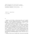 021《火星公主》作者：[美] 埃德加·赖斯·伯勒斯