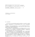 073《疯狂的地球》作者：[美] 默里·莱因斯特尔