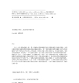 187《基地与地球》作者：[美] 艾萨克·阿西莫夫