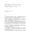 226《最终的地球》作者：[美] 杰克·威廉森