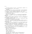 亦舒长篇合集莫失莫忘故事小说在线阅读