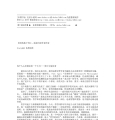 095《纸牌的秘密》[挪威] 乔斯坦·贾德
