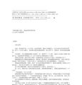 242《克利福德·西马克中短篇科幻作品集》_完结小说网