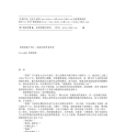 012《群星，我的归宿》作者：[美] 阿尔弗雷德·贝斯特