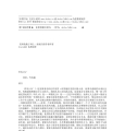 123《雷·布雷德伯里中短篇科幻小说集》_完结小说网