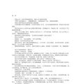 亦舒长篇合集红尘故事小说在线阅读