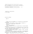 120《弗雷德里克·波尔中短篇科幻小说集》_完结小说网