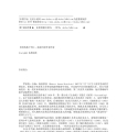 070《罗伯特·海因来因短篇小说集》_完结小说网