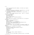 亦舒长篇合集寂寞的心俱乐部故事小说在线阅读
