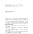 114《时震》 库尔特·冯内古特