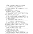镜·织梦者