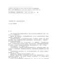 199《低能儿收容所》作者：[美] 艾萨克·阿西莫夫