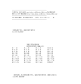 238《傀儡主人》作者：罗伯特·海因莱因【完整版】_完结小说网