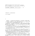 164《E＝MC2或一个思想的故事》作者：[法] 彼埃尔·布勒