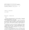 011《被毁灭的人》作者：[美] 阿尔弗雷德·贝斯特