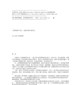 140《海豚岛》[英] 阿瑟·克拉克