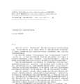 063《物竞天择》作者：[美] Ｌ·罗恩·哈伯德