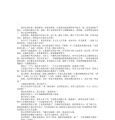亦舒长篇合集阿玉和阿瓦故事小说在线阅读