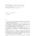 081《毛毛》作者：[德] 米切尔·恩德