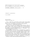 176《星丛》作者：[加] 罗伯特·J·索耶