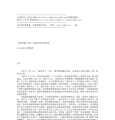 098《莫罗博士的岛》[美] H·G·威尔斯
