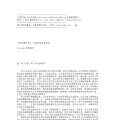 102《世界大战》[英] H·G·威尔斯