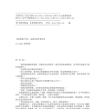 082《安德的游戏》作者：[美] 奥森·斯科特·卡德