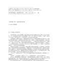 147《魔幻城堡》 作者：[英] D·W·琼斯