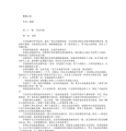 飘邈之旅21